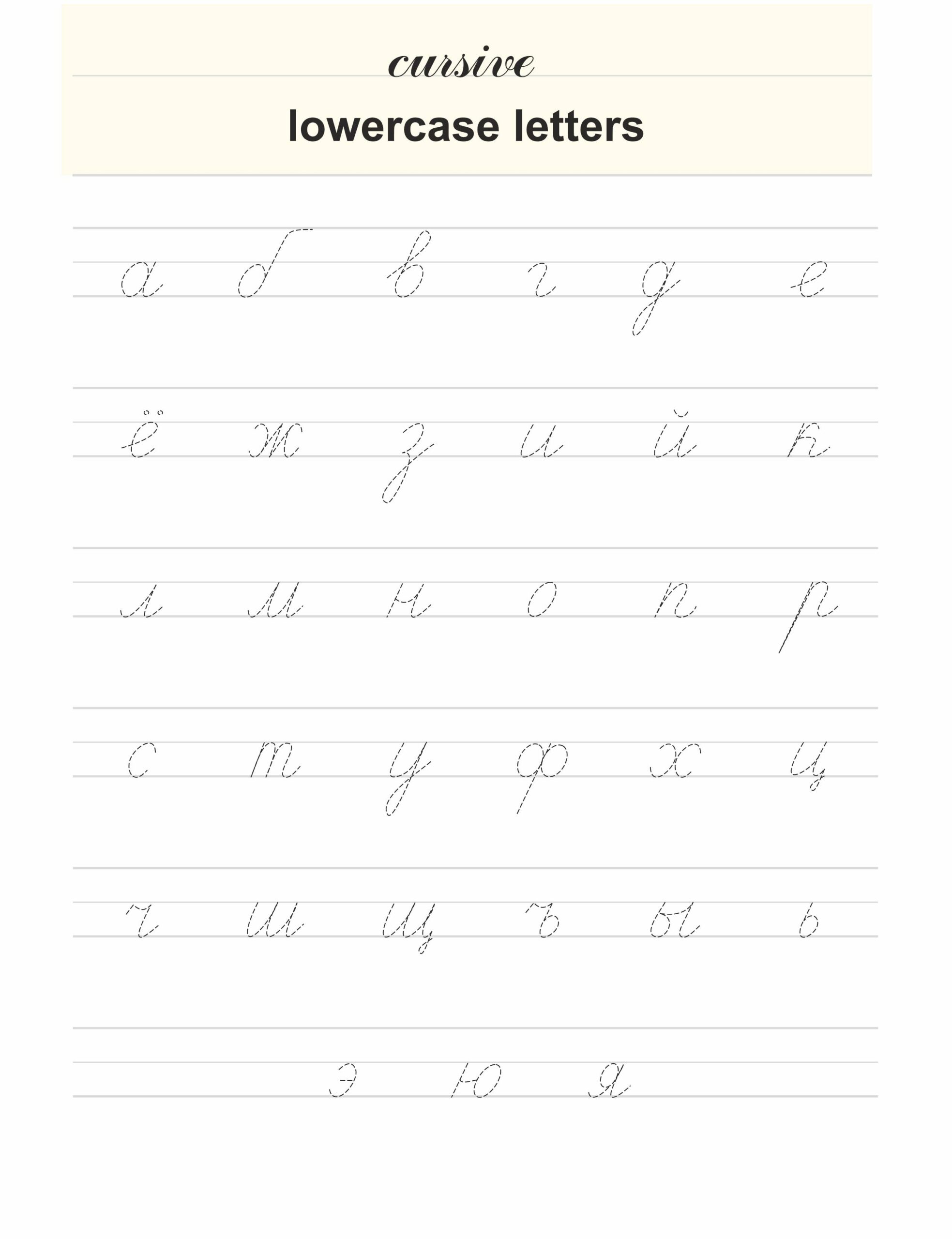 Russian Alphabet Writing Cyrillic Cursive Handwriting Pract Inspire Uplift